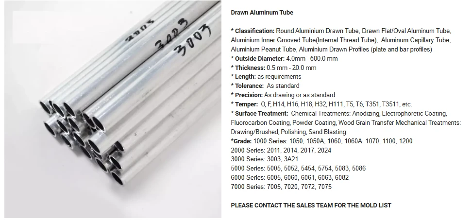 aluminum tube aluminum tube